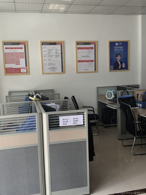 帝居房地产经纪