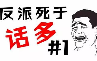 客户最讨厌的5种房产经纪人,有没有你