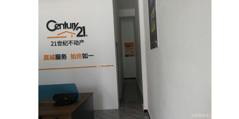 鸿傲房地产经纪有.