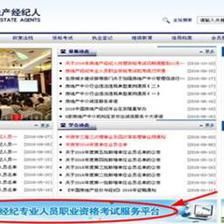 明天开考|2017年全国经纪人&协理考前模拟测试及准考证打印