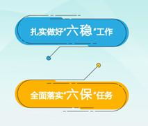 房地产市场周报 2020年第21周