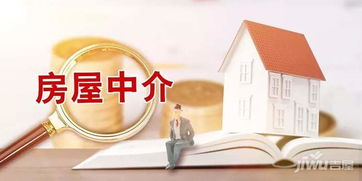 房地产中介行业坚决不能涉及的10类行为