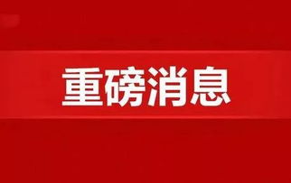 全国房地产经纪人 协理 考试中仕学社通过率喜超60