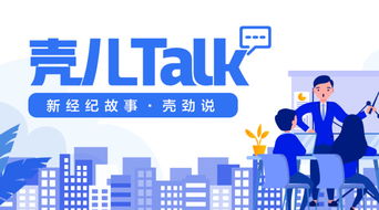 95后房产经纪人成长实录 每月有99次离职的念头