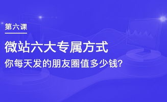 梵讯大学 一个成功的房产经纪人,20 因为专业知识,80 因为人脉圈子