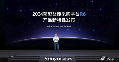 谁是 降本 新赛道上的数字化先锋